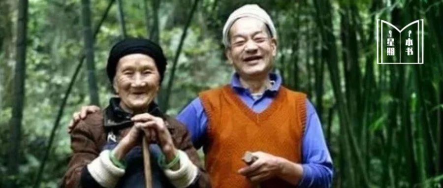 He became a widow at the age of 26 and eloped with a 16-year-old boy. 56 years later, he was found in the mountains. Photos of his residence were stunned by countless people.